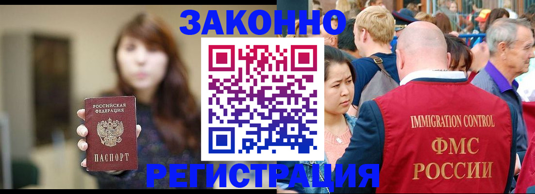 прописка поиск в Нытве